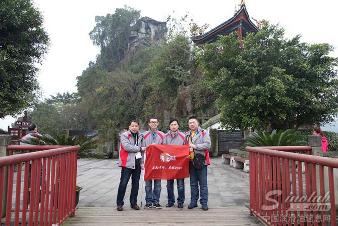 图7:凝聚友谊,共创辉煌——黑吉分会的领导成员在石宝寨留影