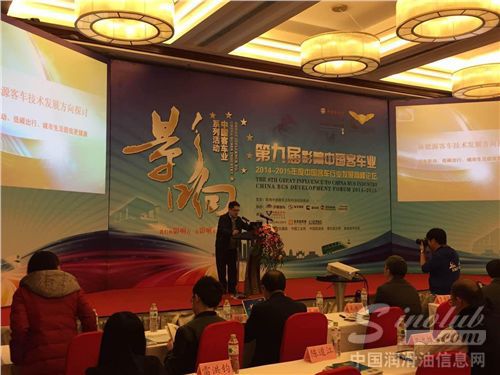 可兰素应邀参加第九届影响中国客车业2015年度客车配套推荐产品评选