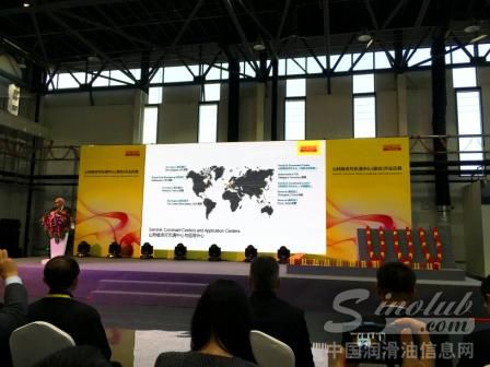 福斯润滑油受邀参加山特维克可乐满廊坊中心开业仪式 