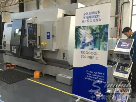 福斯润滑油受邀参加山特维克可乐满廊坊中心开业仪式 