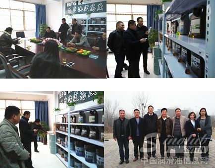 天津市润滑油脂商会召开“新常态、促发展”推广交流会