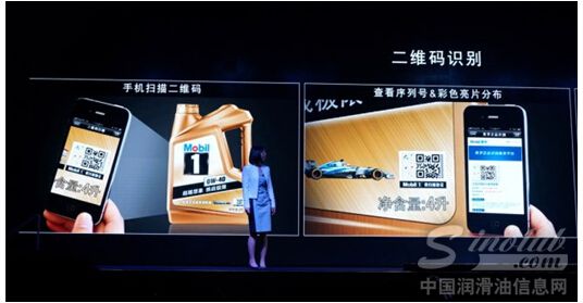 拍拍看携手美孚