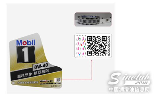 拍拍看携手美孚