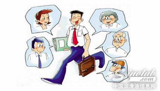 假如你的老公是做润滑油的，爱吗？