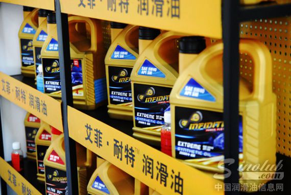 艾菲·耐特润滑油