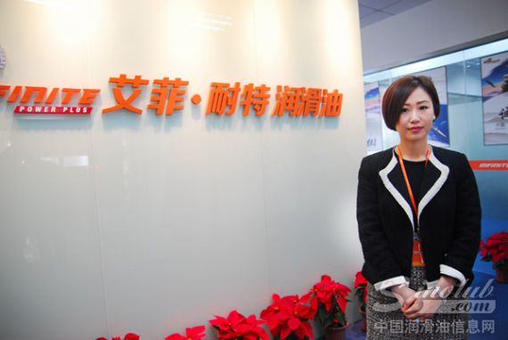 艾菲·耐特中国区域行政总裁杨若珠女士