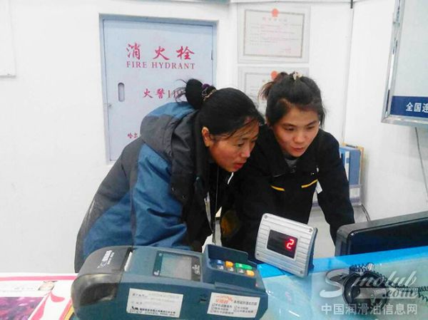 引航快速换油员工与企业共同成长