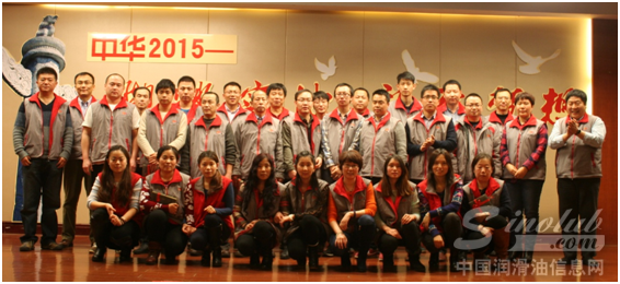 中华2015年会