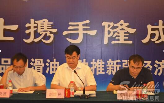 院士携手金雪驰打造中国精品润滑油