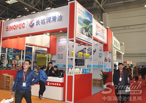 长城润滑油低调亮相2015北京汽车用品展