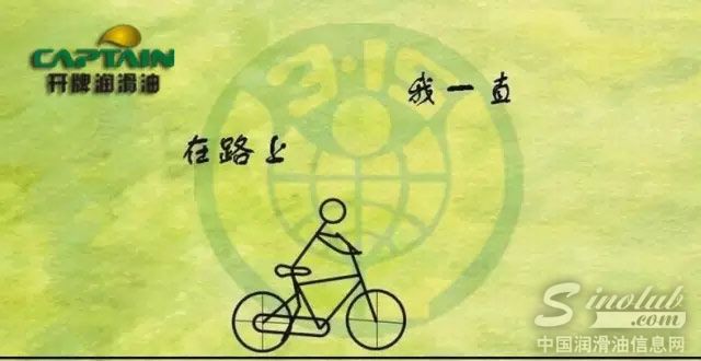 “3.15”-开牌润滑油质量把控始终如一