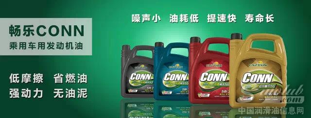 天天“3.15”-开牌润滑油质量控制