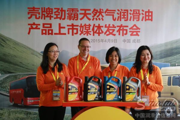 壳牌劲霸天然气发动机专属润滑油新品全球首发