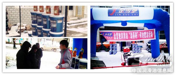 金雪驰深入东北持续开展“助春耕，买油赠油”活动