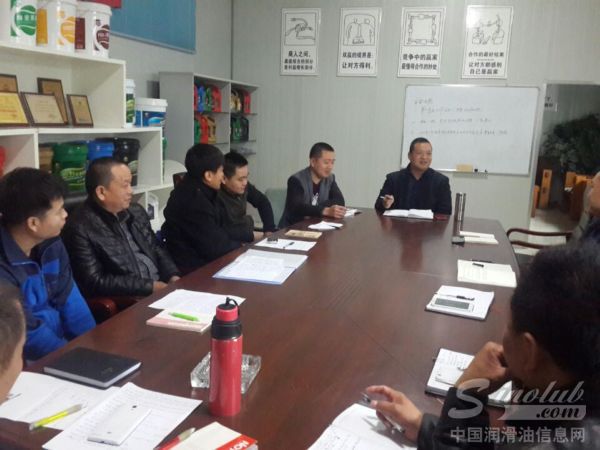 金球润滑油2015年第一季度述职报告及部署会议