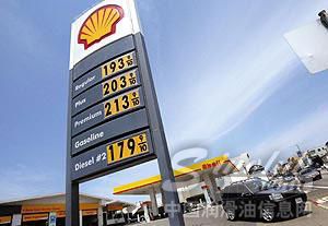 壳牌收购英国天然气集团 巨头并购战一触即发 