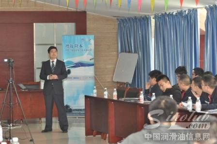 福斯润滑油受邀参加明日宇航先进加工技术研讨会