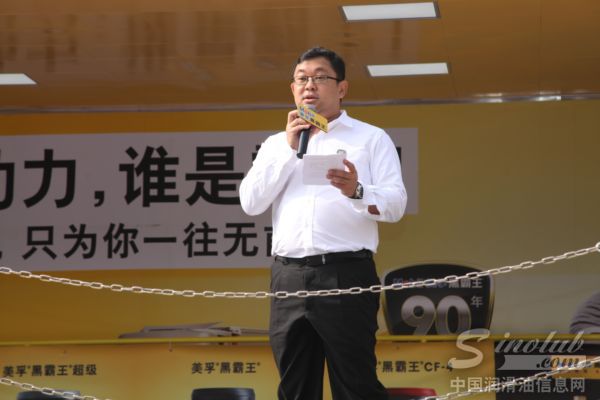 美孚黑霸王90周年纪念暨2015全国卡车路演全面启程