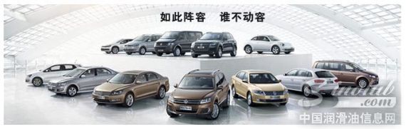 36款展车 大众汽车将登陆2015上海车展