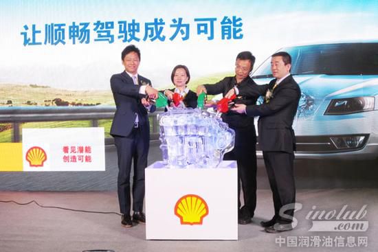 2015年壳牌汽油活效净能科技广州推广活动启动仪式