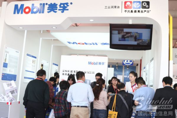 美孚整体润滑解决方案为机械加工设备精确运转提供全面润滑保护