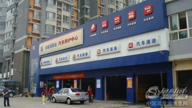 进军电子商务 长城润滑油O2O模式受追捧 