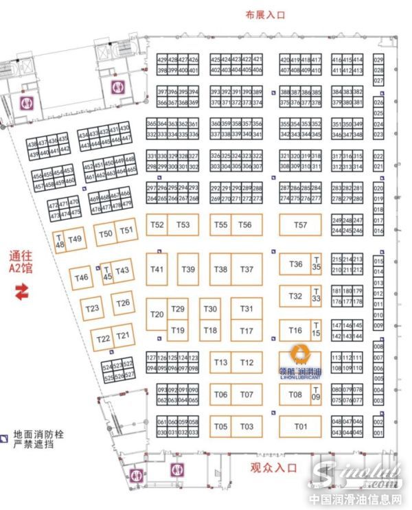 武汉汽配会 领航润滑油盛装启航 