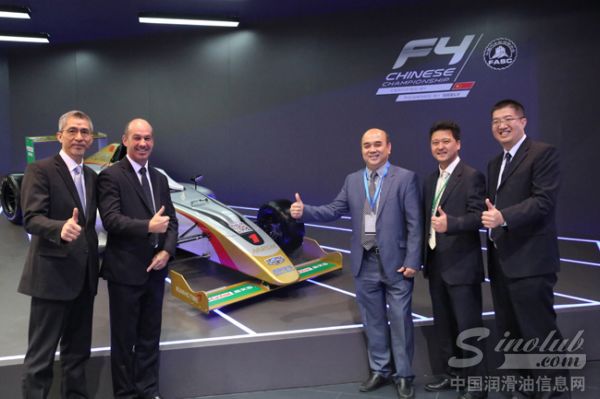 嘉实多全力支持FIA F4 中国锦标赛