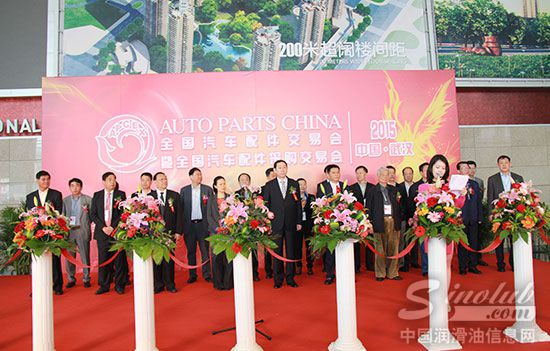 2015年春季全国汽车配件交易会隆重开幕