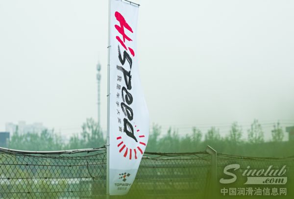 壳牌爱德王子助力“双陈”包揽Hispeed冠亚军