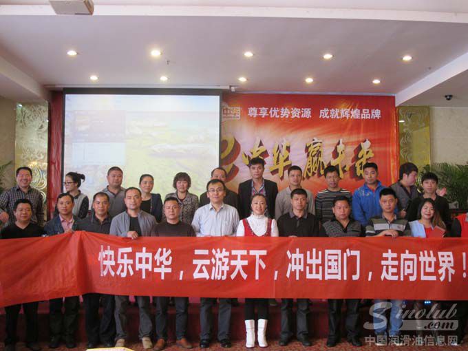 张总在长沙与参加“快乐中华云游天下”活动的当地优秀客户合影