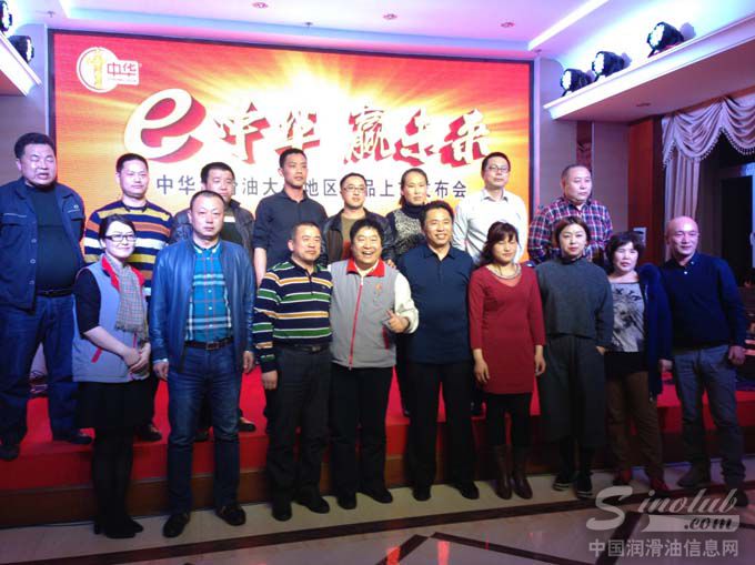 中华润滑油一季度销售额逆势飞涨，同比翻番！