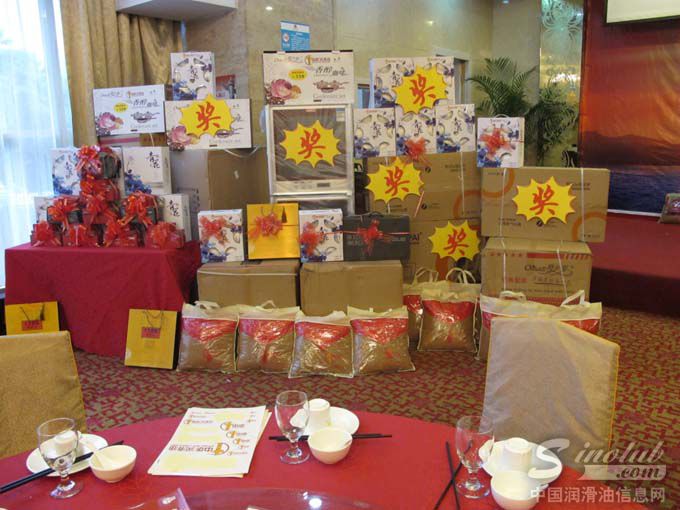 郴州会议现场奖品丰富、堆积如山
