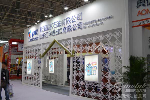 2015武汉全国汽配会展台风采：ptt润滑油