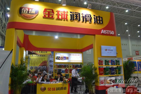 金球润滑油