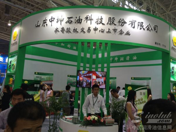 2015武汉全国汽配会展台风采：中坤石油