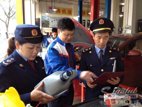 重庆涪陵：开展汽车润滑油市场专项整治