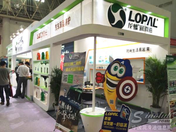 2015武汉全国汽配会展台风采：龙蟠润滑油