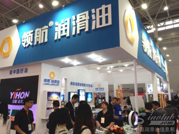 2015武汉全国汽配会展台风采：领航润滑油