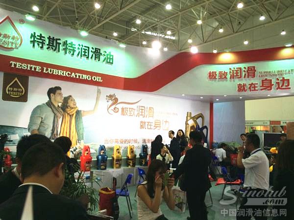 2015武汉全国汽配会展台风采：特斯特润滑油