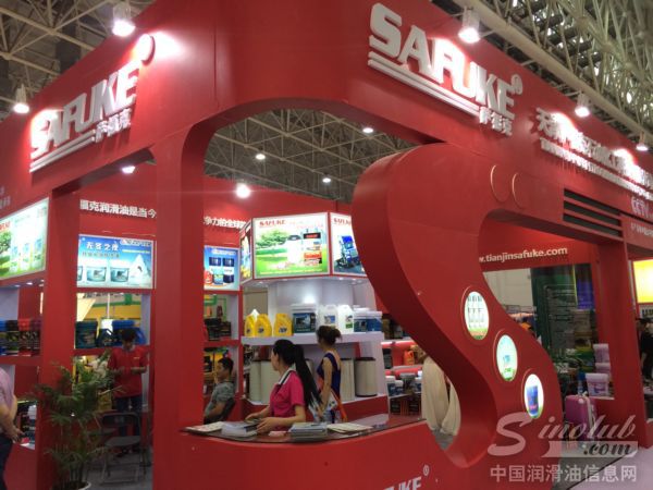 2015武汉全国汽配会展台风采：萨福克润滑油