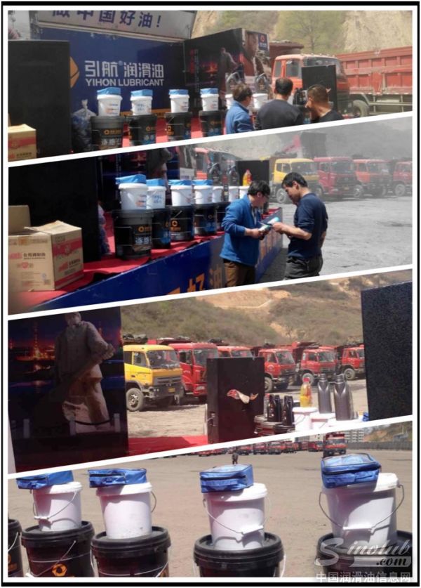 领航润滑油 风靡大西北 小舞台车也疯狂