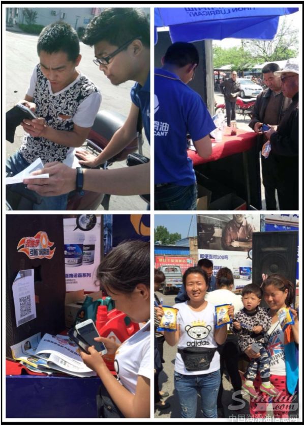 领航润滑油 风靡大西北 小舞台车也疯狂