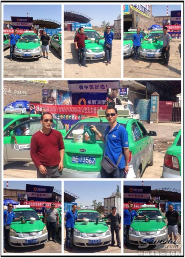 领航润滑油 风靡大西北 小舞台车也疯狂