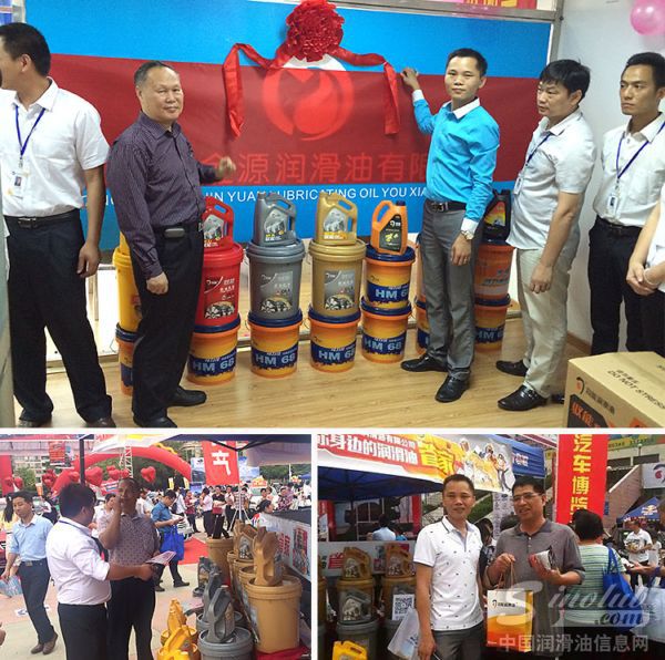 司能润滑油赞助《车行天下》五一汽车博览会