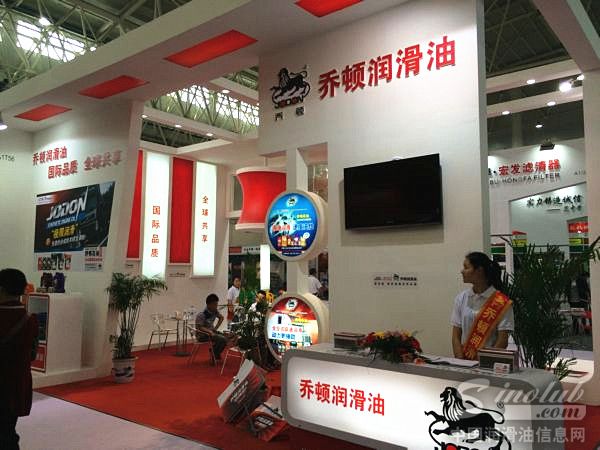 2015武汉全国汽配会展台风采：乔顿润滑油