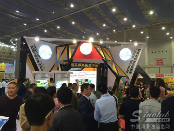2015武汉全国汽配会展台风采：美国莫顿高级润滑油