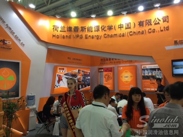 2015武汉全国汽配会展台风采：雷姆科润滑油