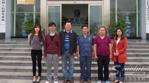 开拓者钼业“高新技术企业”复审工作紧张有序进行中