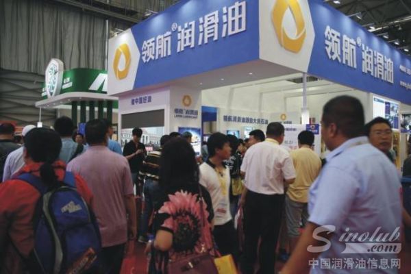 领航润滑油亮相昆明汽配会